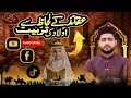 عقائد کے لحاظ سے اپنی اولاد کی تربیت کیسے کی جائے