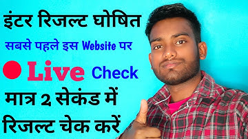 Inter Result Check Live 2021\ Bihar Board 12th Result 2021