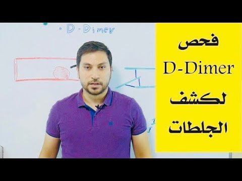 فيديو: ماذا يعني الضرر المتوسط في الفحص التلقائي؟