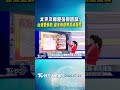 天氣/ 太平洋高壓強勢回歸! 台灣更晴熱 週末有熱帶系統攪局｜氣象主播 謝宜倫｜早安氣象｜TVBS新聞 20260721  @TVBSNEWS01