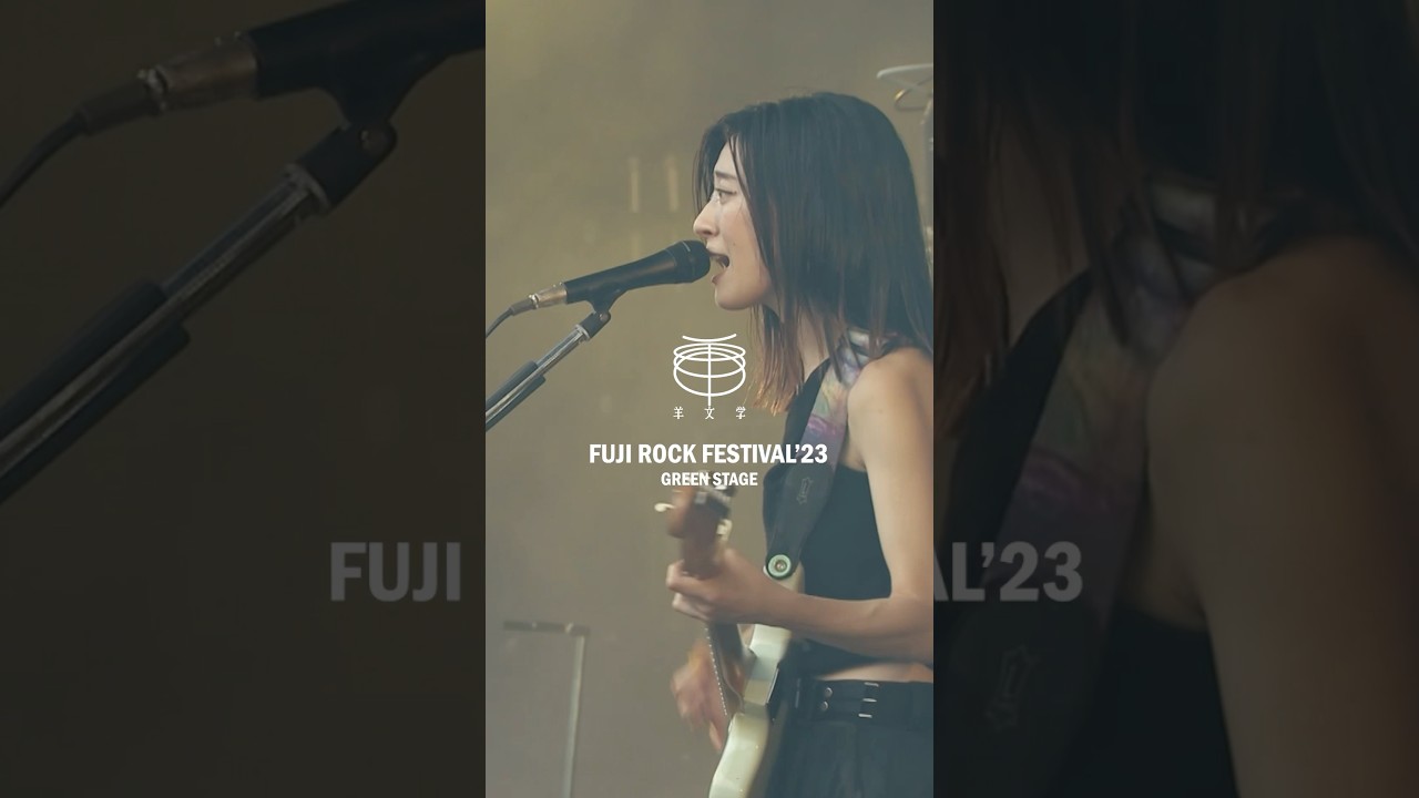 羊文学 5th Album『D o n' t L a u g h I t O f f』予約受付中