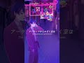 Tokimeki Records feat. 財津マイ - My Slow Dance
