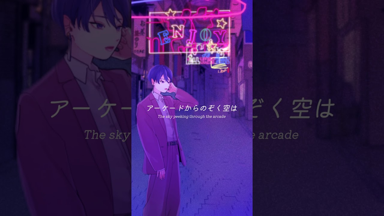 Tokimeki Records feat. 財津マイ - My Slow Dance