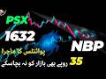 #psx | HUGE PAYOUT OF 35 RUPEES BY THE NBP | SURPRISES THE STOCK MARKET | PSX DOWN GAIN BY 1632 PTS