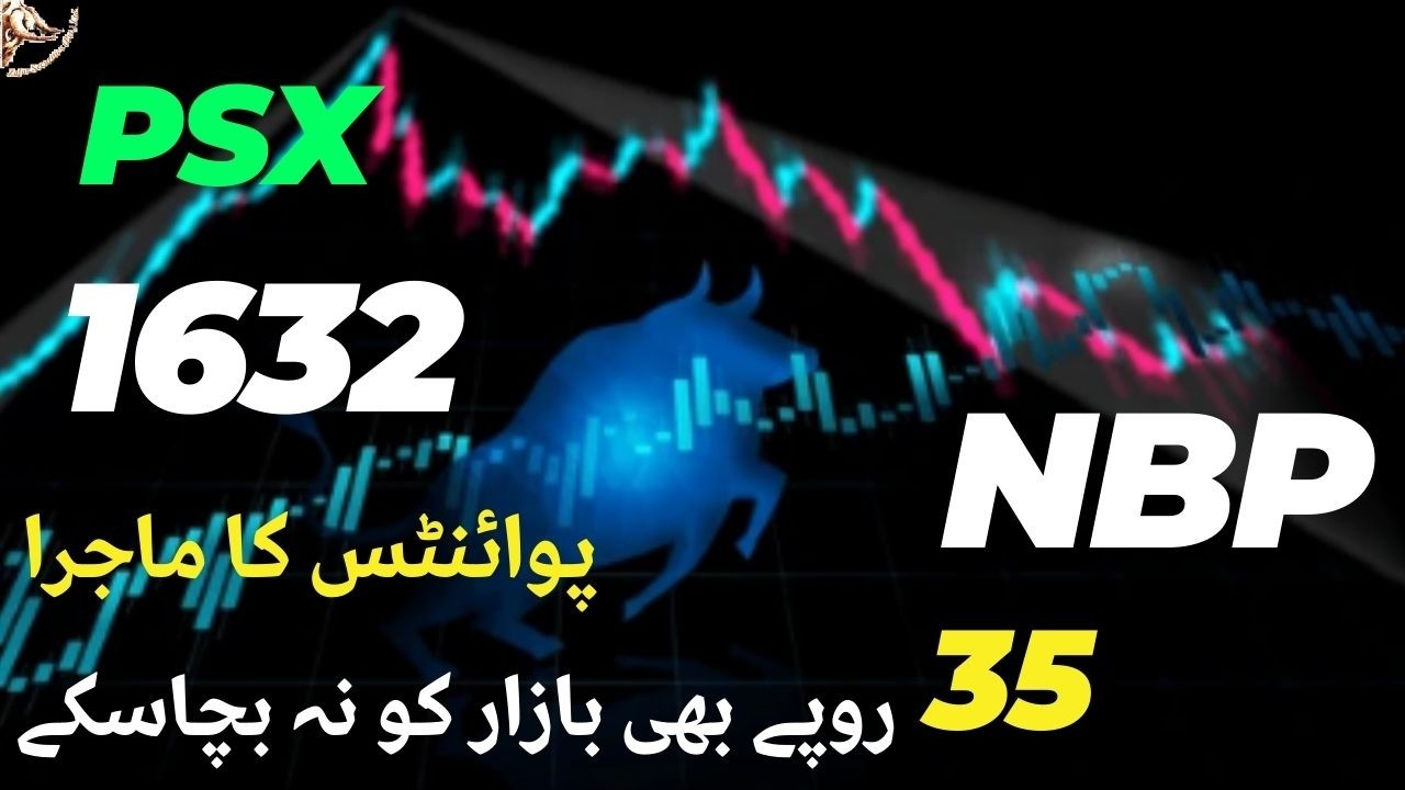 #psx | HUGE PAYOUT OF 35 RUPEES BY THE NBP | SURPRISES THE STOCK MARKET | PSX DOWN GAIN BY 1632 PTS