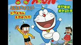 ドラミちゃんのえかきうた よこざわけい子 ドラえもん50周年 Youtube