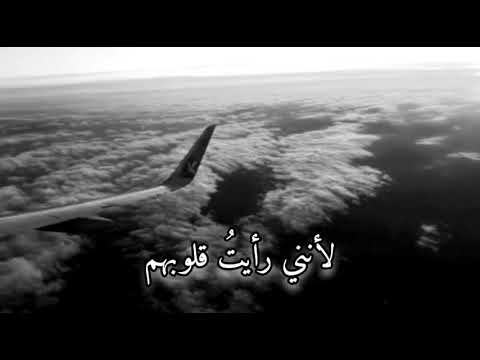 أجمل ماقيل في عزة النفس هجرت بعض أحبتي طوعآ لاني ريت قلوبهم تهوى فراقي أحمد شوقي 