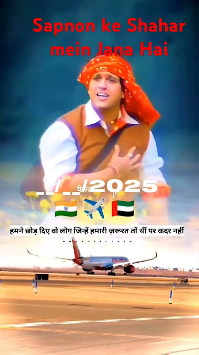 sapnon ke Shahar mein Jana Hai jakar Manjil Pana Hai #specialinitiative #amritkaal #changingindia
