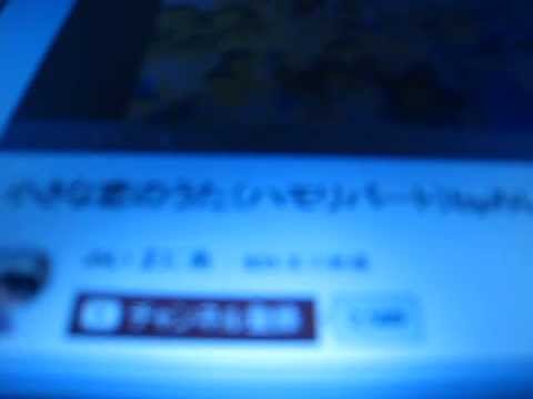 「小さな恋のうた」　モンパチ　ハモリ
