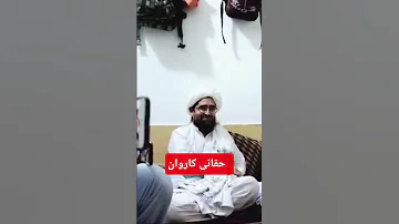شهید شیخ رحیم الله حقانی صاحب تقبله الله Shorts Army Military 