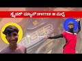 ಒಂದು ದಿನದಲ್ಲಿ 3 bike Review🤔🔥| TRIUMPH TIGER |MV AGUSTA | HONDA GOLD WING | 😱