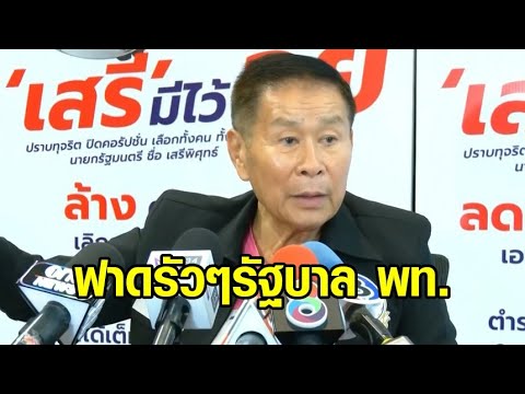 ผลสลากกินแบ่งรัฐบาล วันที่ 1 พย. 2567