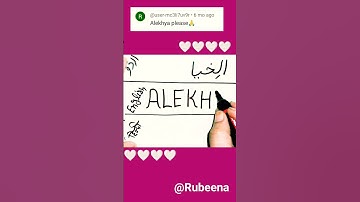 #writeyourname #nameartsworld #calligraphy #namesidea  #namewritting #very cute name Alekhya