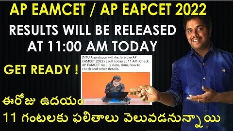 AP Eamcet 2022 Results Release | AP Eamcet 2022 Rank Cards | AP EAPCET 2022 | Purushotam Academy