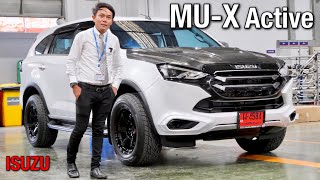 MU-X Active แต่งสไตล์ นิยม! งานคาร์บอน KMracing #isuzu #อั๋นอีซูซุ #กมลการยาง