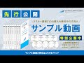 【サンプル動画公開中】認定支援機関実務ハンドブックマスター講座DVD！Q 9 補助金を上手に獲得するコツはありますか（その2）