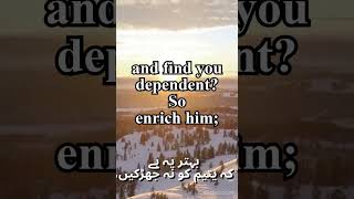 Surah Ad-Duha by sheik abdullah humeid #islam #islamic #islamicstatus #reels #youtubeshorts #urdu