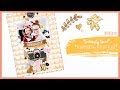 "Seriously Sweet" ~ Scrapbooking Process Video + + + INKIE QUILL