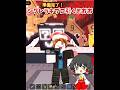 【ブレインロッドを盗む】シクレラキブロ開封！ #ロブロックス #roblox #stealabrainrot #ゆっくり実況 #ブレインロッド