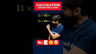 The HUMAN CALCULATOR Trick 😎 for CAT 2026 🧠