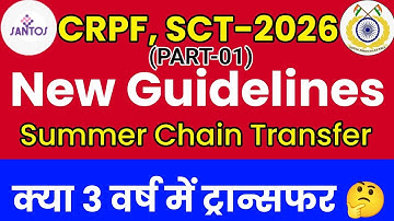 CRPF Summer Chain Transfer Guidelines 2026 | SCT-2026 l New Updates 2026