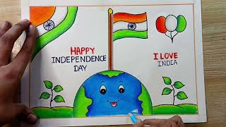 Independence Day drawing Independence day poster drawing Happy Independence day chitra