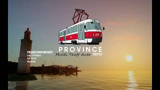 Уровень 4 в MTA Province (Стрим 14)