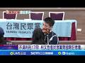 民眾黨反應事件