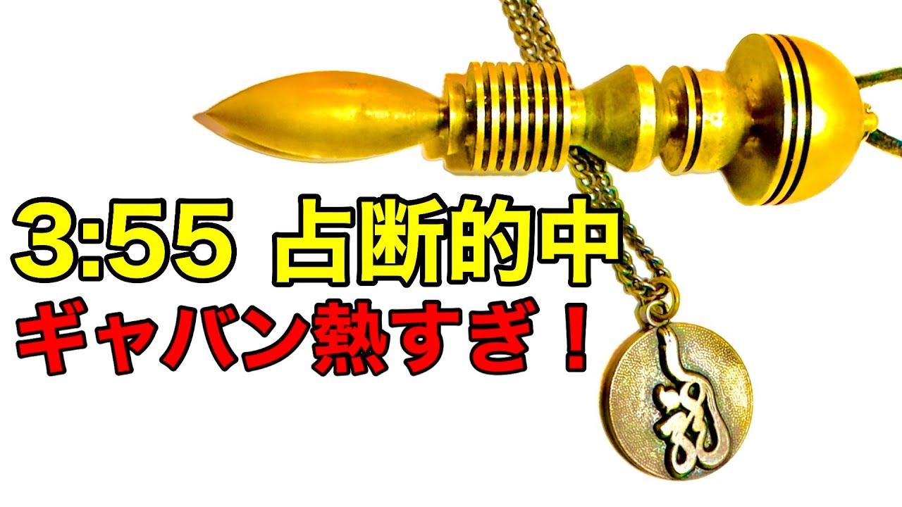 【ダウジング】で失せ物の場所を特定→本当に見つけた話／東映特撮作品【超宇宙刑事ギャバン インフィニティ】の感想・考察　#タイサク