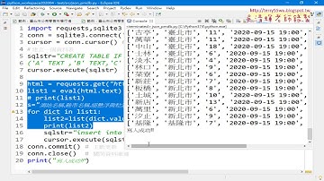 04 將JSON寫入到資料庫與用VBA自動執行