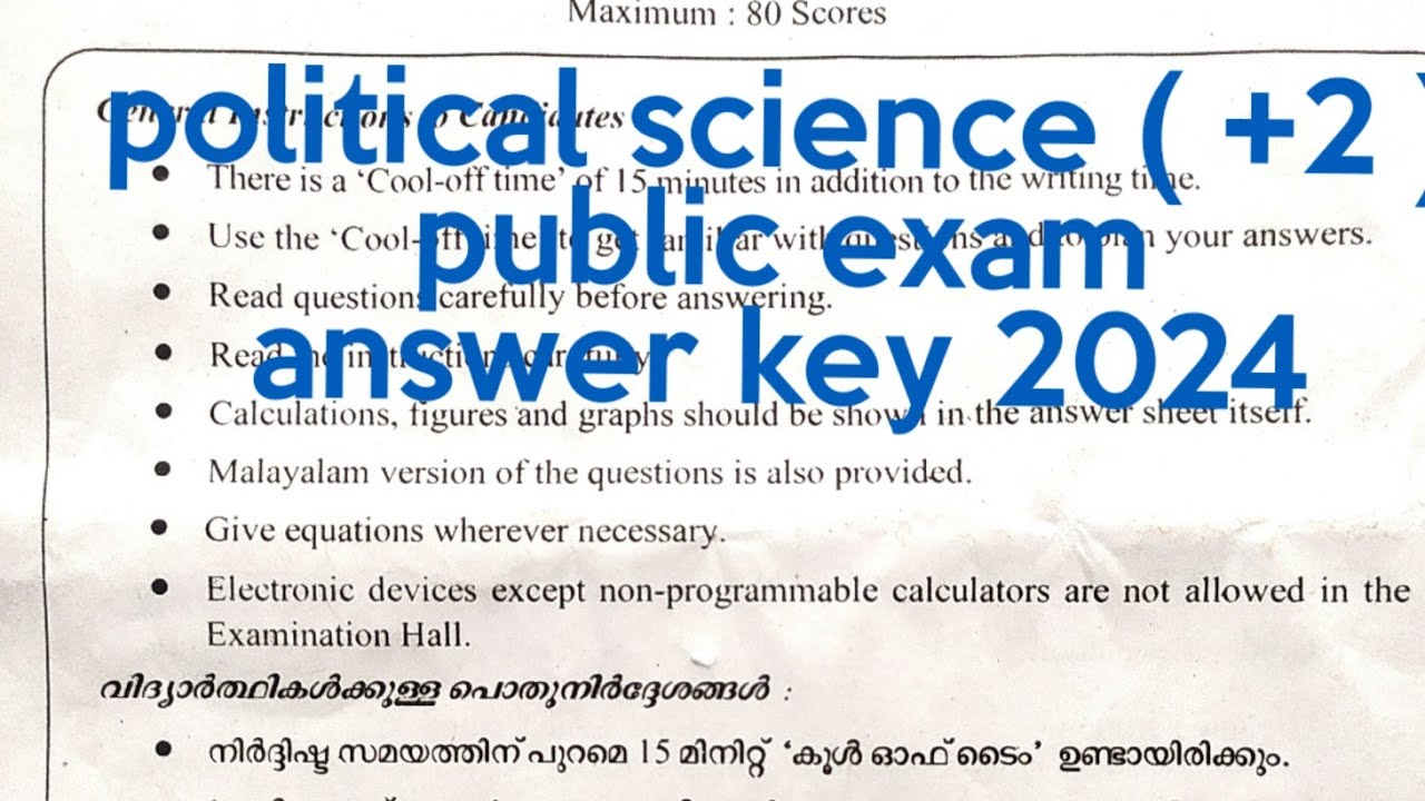 plus two political science public exam answer key 2024 - YouTube