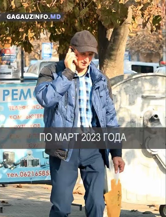 Безвозмездная помощь – 40 МЛН ЕВРО - YouTube