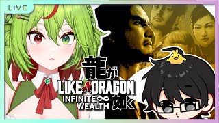 The Search for our Mom! | Like a Dragon: Infinite Wealth
