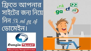 How To Register Free .Tk .gq .ml .cf Domain 2017