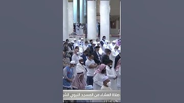 تلاوة خاشعة وجميلة للشيخ: أحمد بن علي الحذيفي حفظه الله.