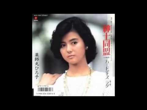 80年代アイドル A トークごった煮107号 Bee Public 近藤 真彦 2 薬師丸 ひろ子 網浜 直子 松本 伊代 松本 典子 小粥 よう子 川村 万梨阿 Youtube