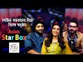 Asian star box      bidya sinha mim  bappy chowdhury  eid special celebrity show