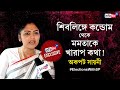 Saayoni ghosh condom controversy to mamataabhishek exclusive interview with tmc candidate