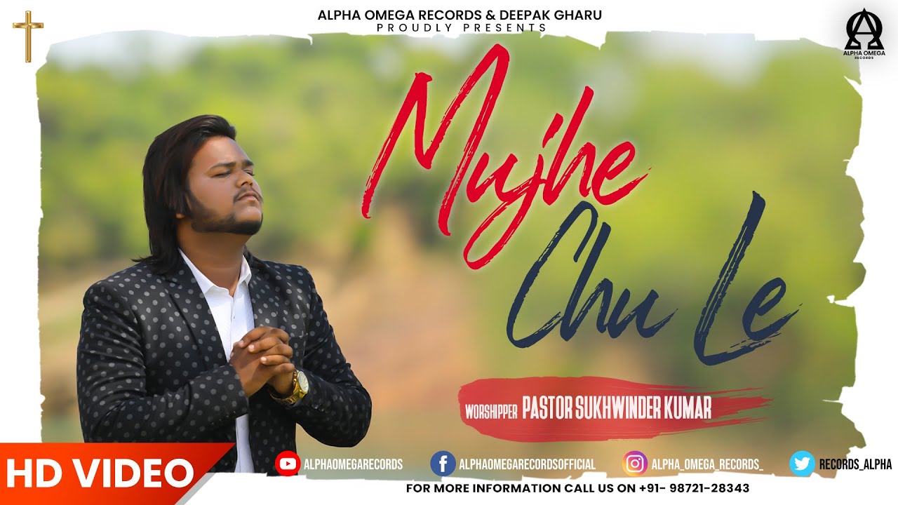 New Masihi Geet 2020  MUJHE CHU LE  PASTOR SUKHWINDER KUMAR MALAYSIA  Alpha Omega Records