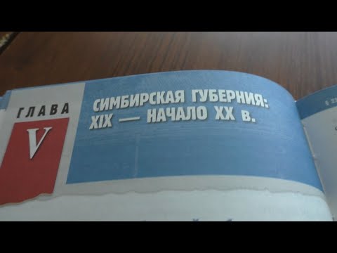 Уроки краелюбия: новый предмет появится 1 сентября