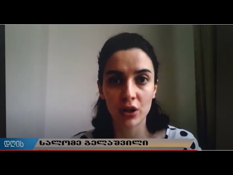 სამომხმარებლო ფასების დინამიკა