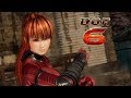 DEAD OR ALIVE 6 - KASUMI - АРКАДА