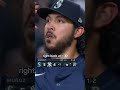 Absolute nails 😤 #mariners #marinersbaseball #seattlemariners #sports