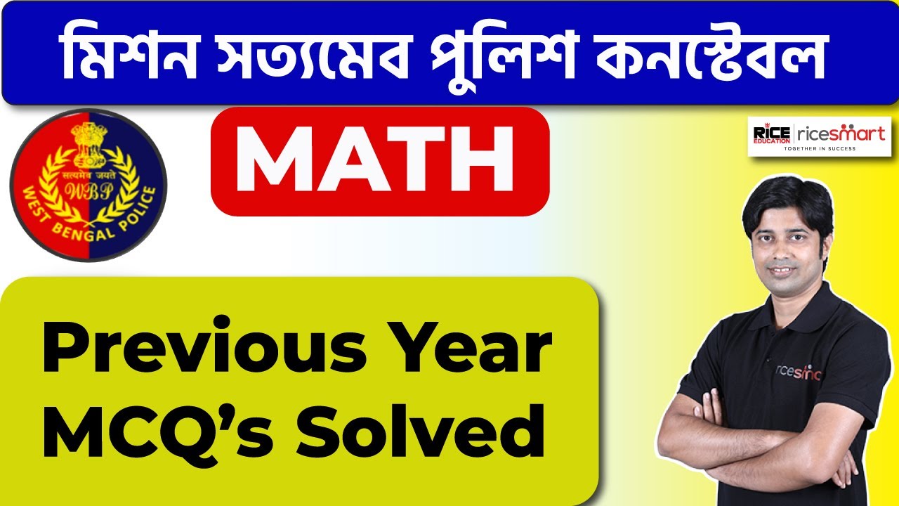 WB Police Constable Exam 2022: Math Previous Year MCQs Solved | Arka Dey