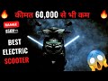 2022 Amo Inspirer Electric Scooter Price, Range, Specification & Features | Ev Tak