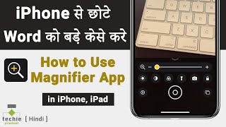 How to Use Magnifier App on iPhone  iOS 15 / 14 / 13 / 12 | Techie Prashant | HINDI screenshot 3