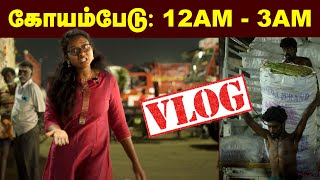 இங்க இதான் நடக்குது... | Midnight vlog 12 AM to 3 AM | அக்கம் பக்கம்