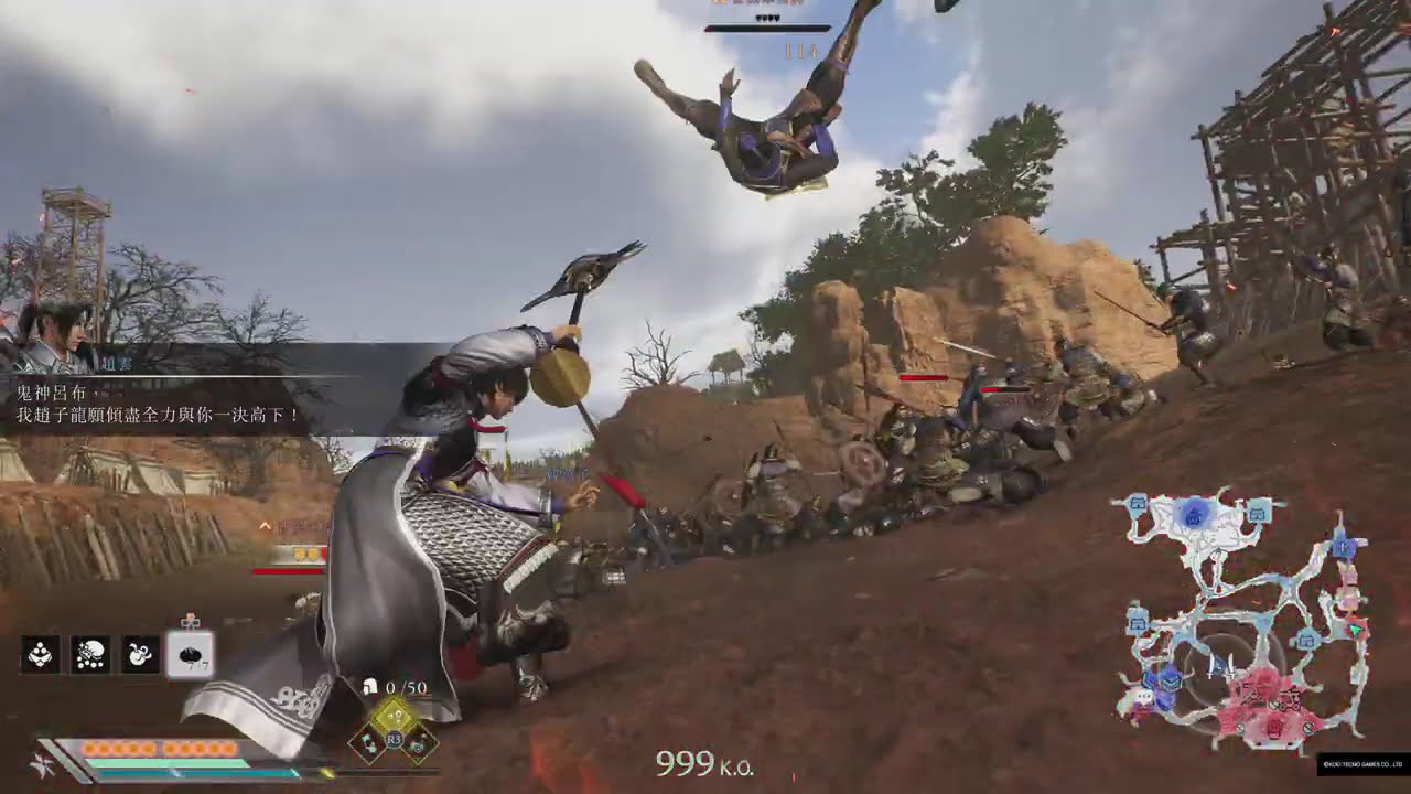 ［DLC 夢幻四英傑］你有看過3戰意的張郃直衝曹操大軍團嗎? 真・三國無雙 起源 袁紹線 官渡之戰  勇戰無雙之人 方天戟使用  無道具 全滅  全拯救 挑戰成功 有再戰