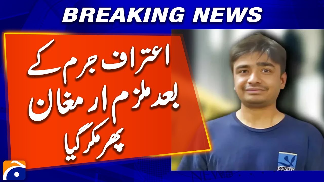 Shocking Twist in Mustafa Amir Murder Case: Accused Armaghan Confesses, Then Denies | Geo News