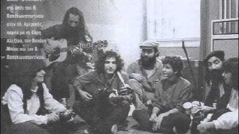Άμα σε λέγαν Βάσω - Νικόλας Άσιμος,Χάρις Αλεξίου